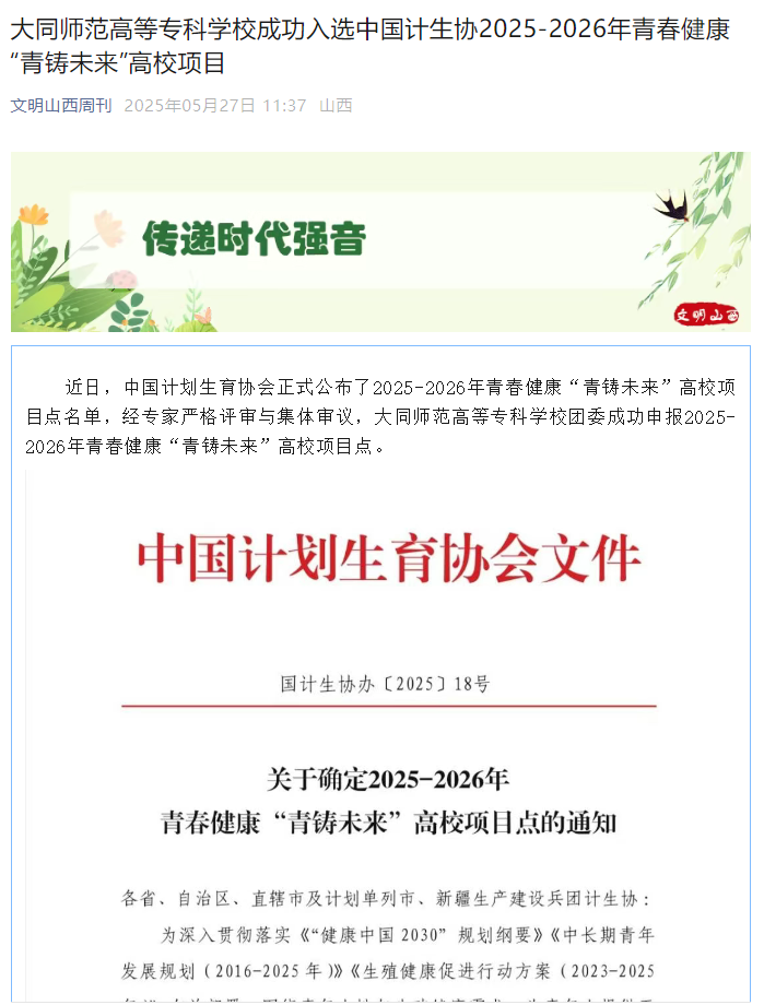 微信图片_20250527124731.png