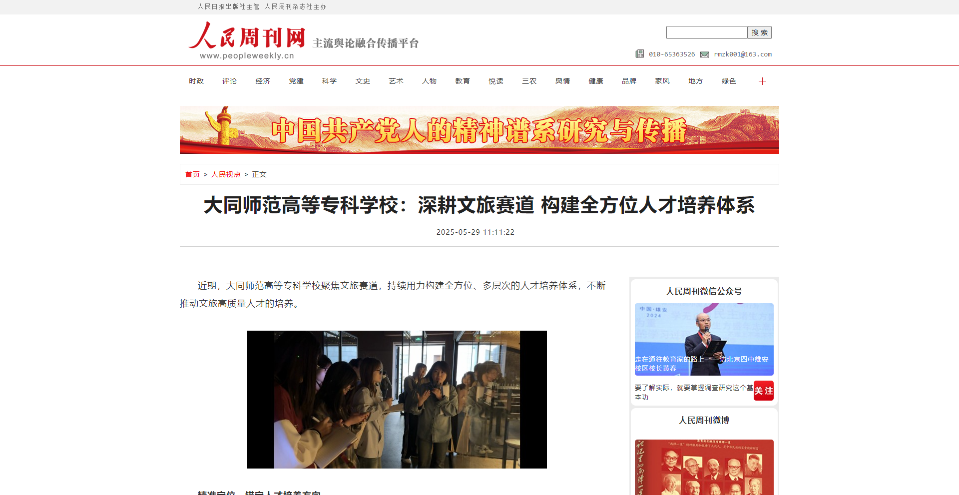 微信图片_20250529171427.png