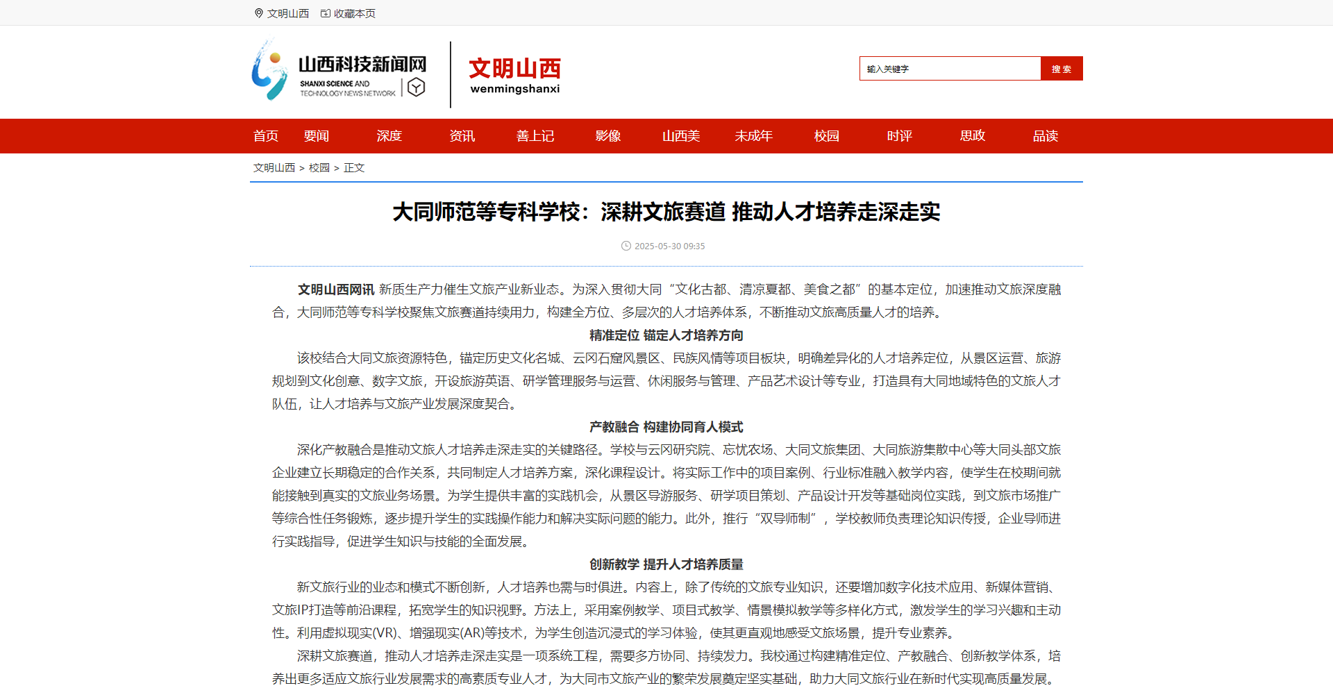 微信图片_20250603093506.png