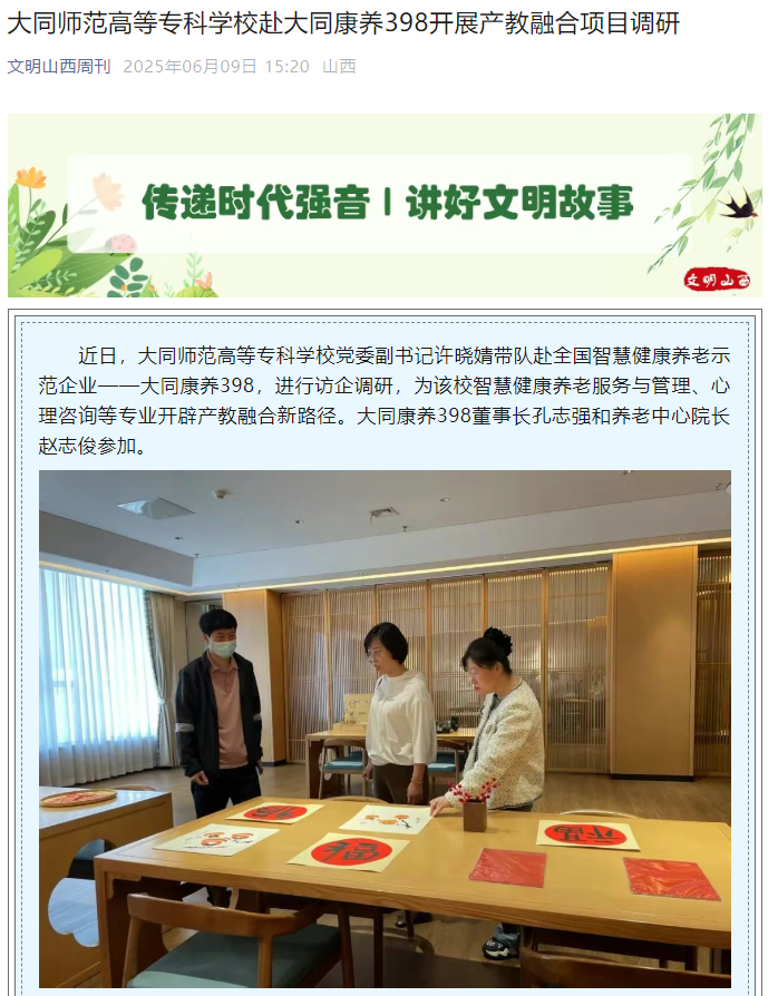 微信图片_20250609171222.png