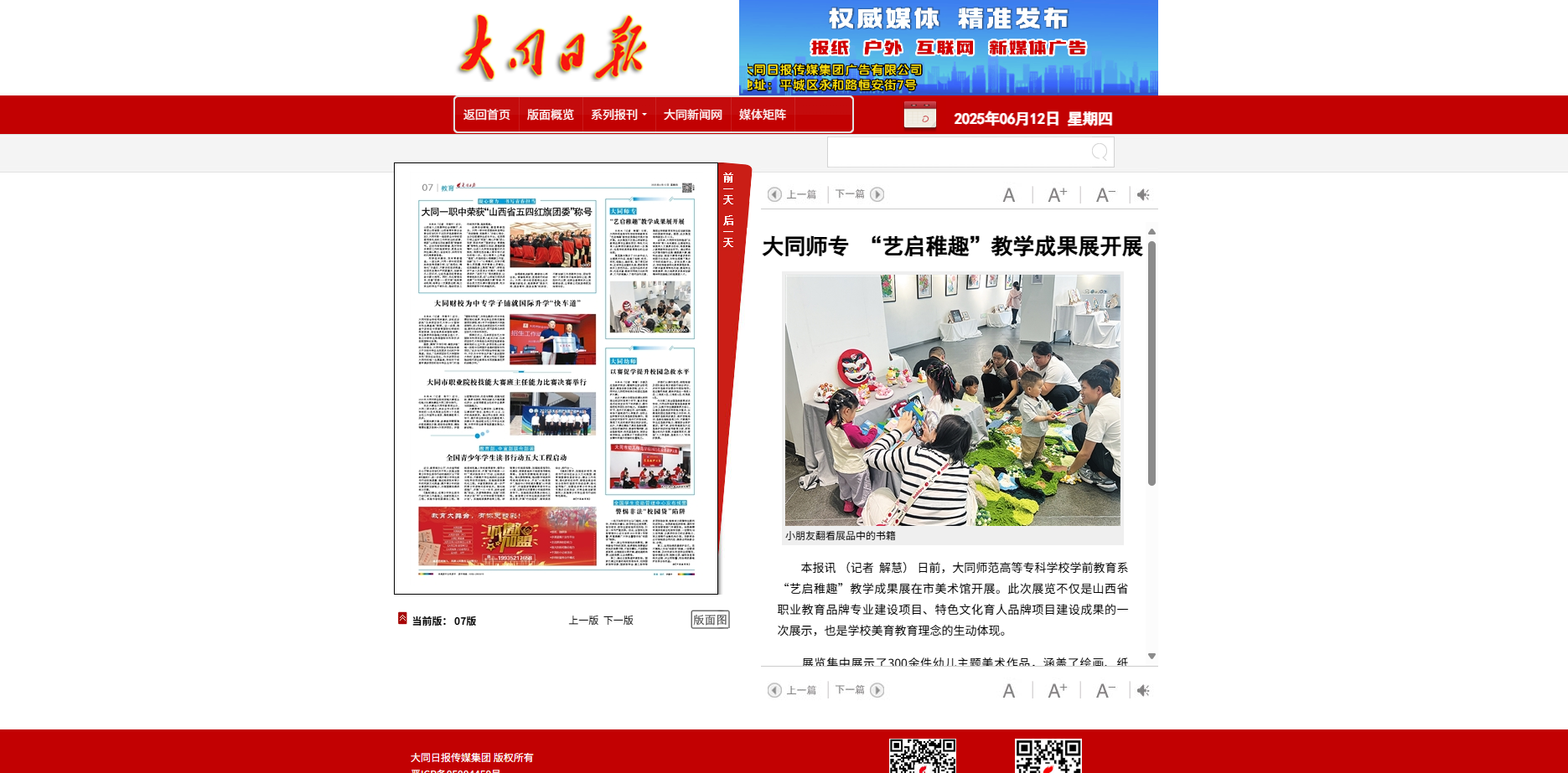 微信图片_20250616083951.png