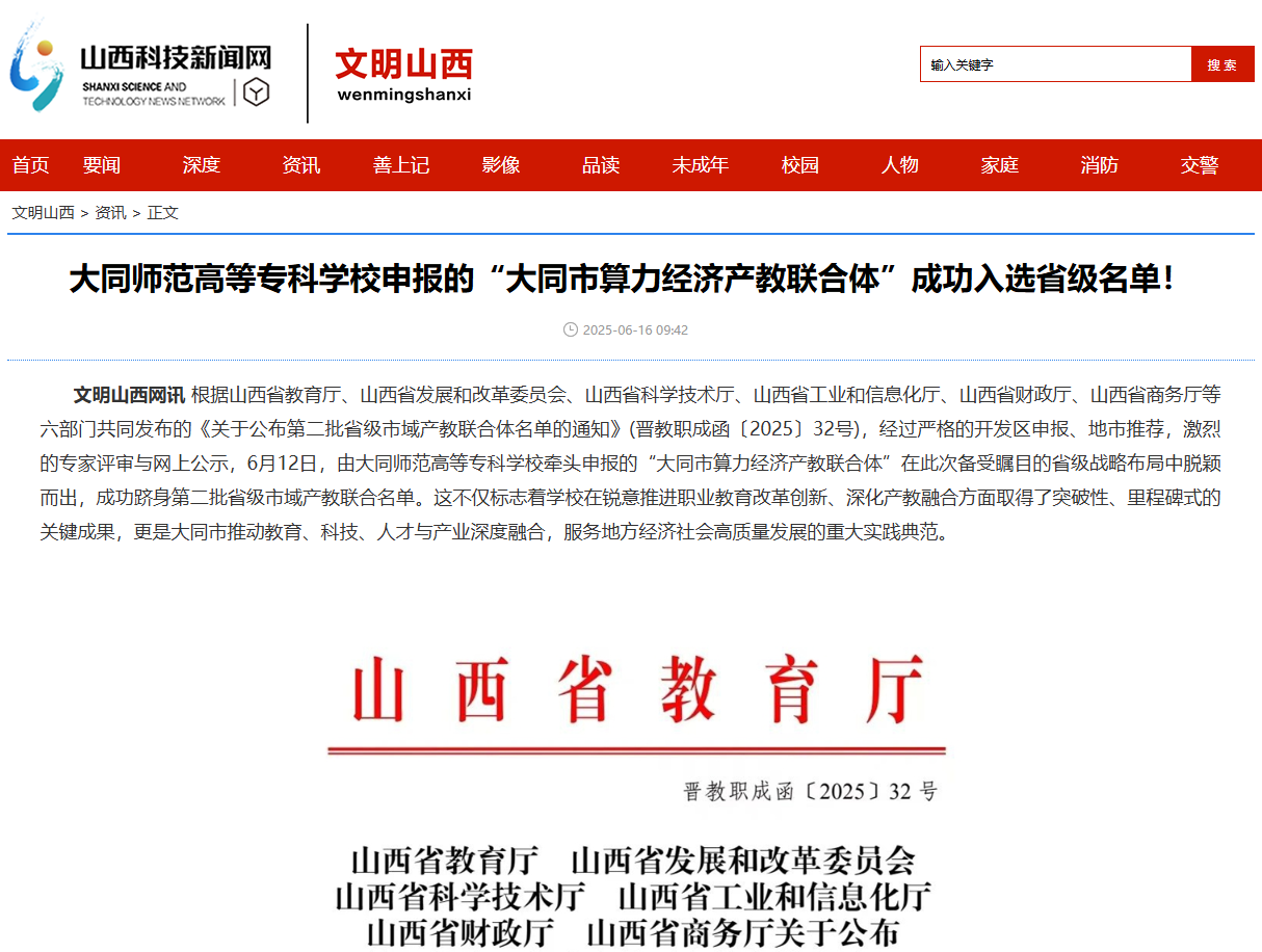 微信图片_20250616172343.png