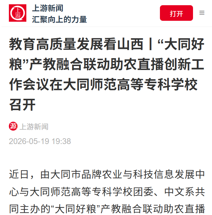 微信图片_20260528084646_1632_7.png 微信图片_20260528084646_1632_7.png