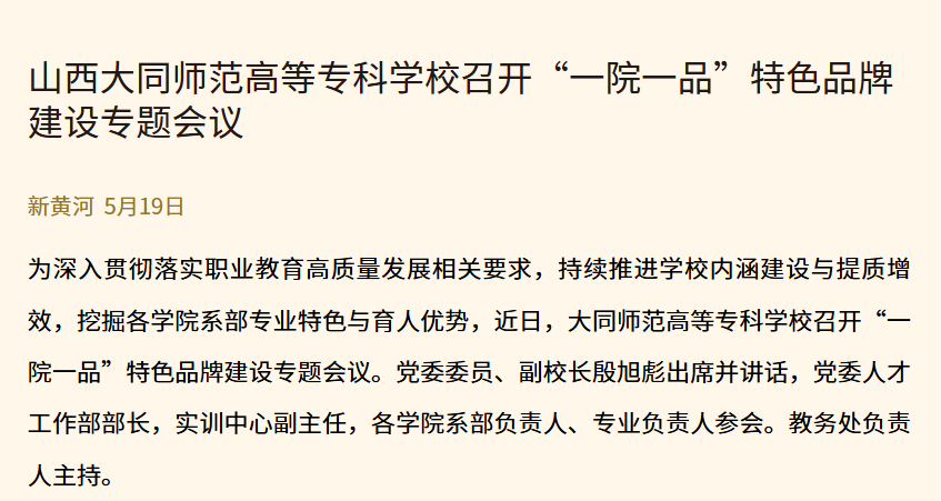 微信图片_20260528152749_1638_7.png