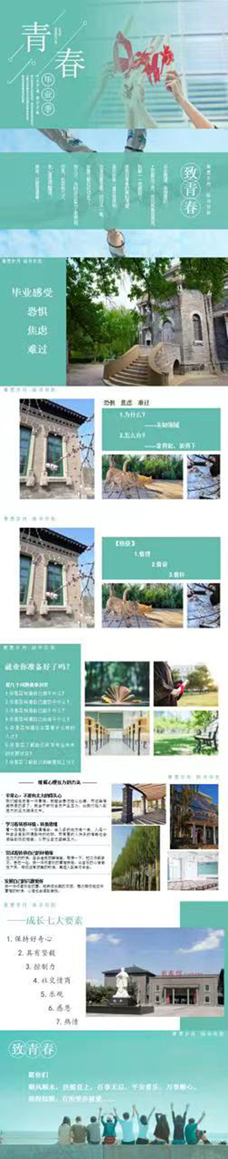 微信图片_20220614165438.jpg