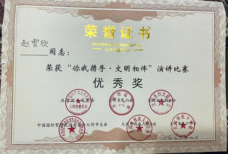 微信图片_20220830121735.jpg