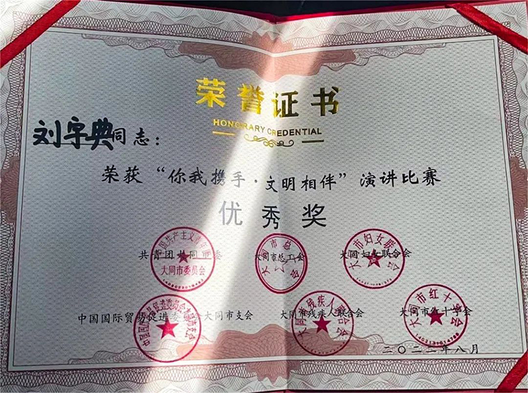 微信图片_20220830121740.jpg