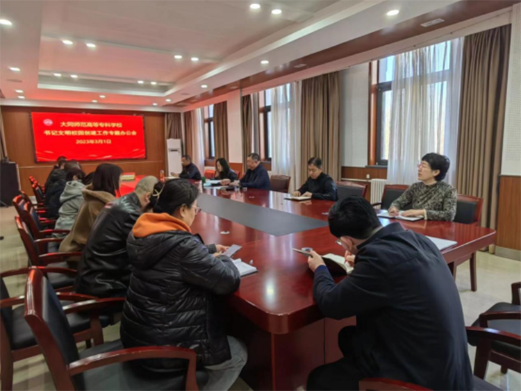 微信图片_20230316111121.png