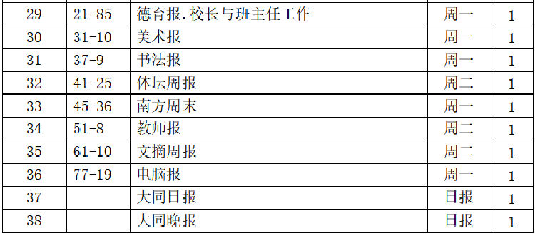 图片17.png
