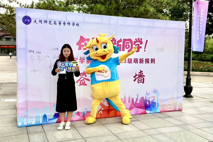 签名墙.jpg