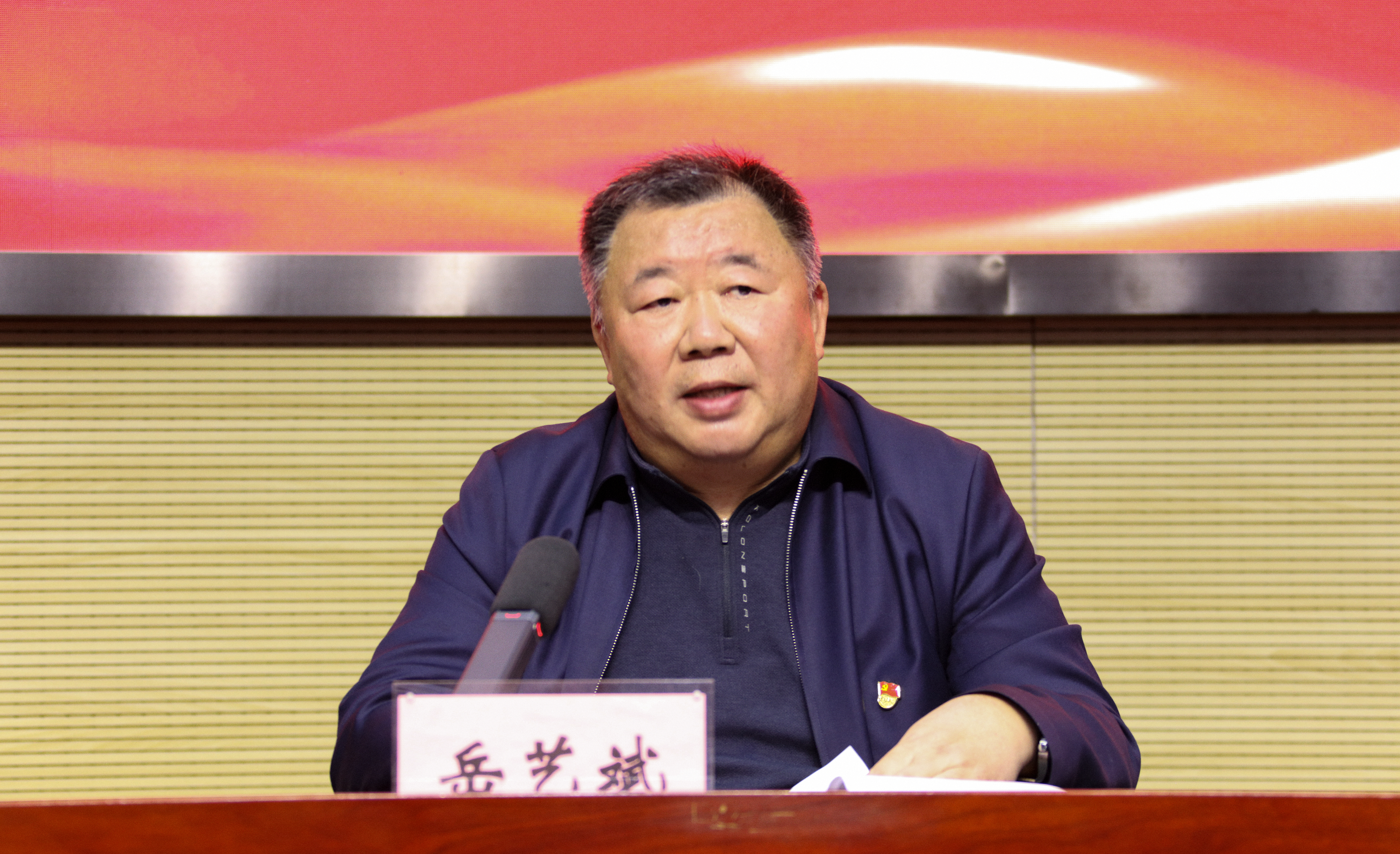 书记.jpg