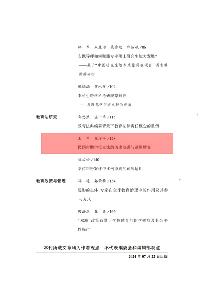图片7(1).png