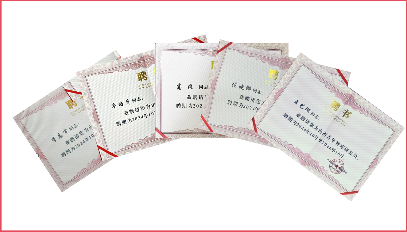 微信图片_20241119170820.png