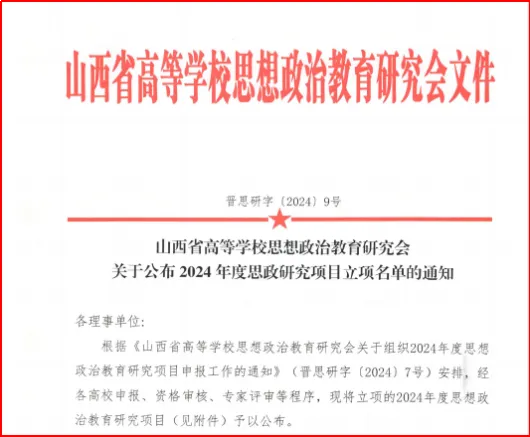 微信图片_20250115151110.png
