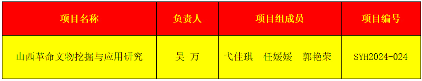 微信图片_20250115151106.jpg