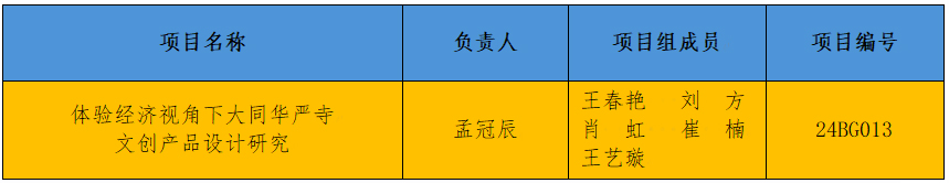 微信图片_20250115113819.jpg
