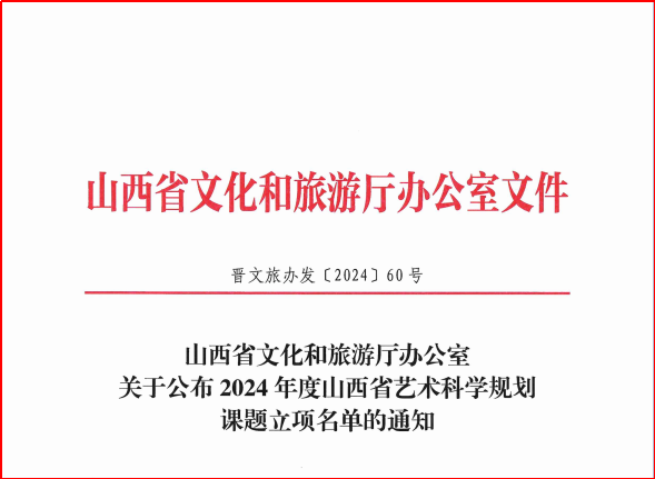 微信图片_20250115113823.png