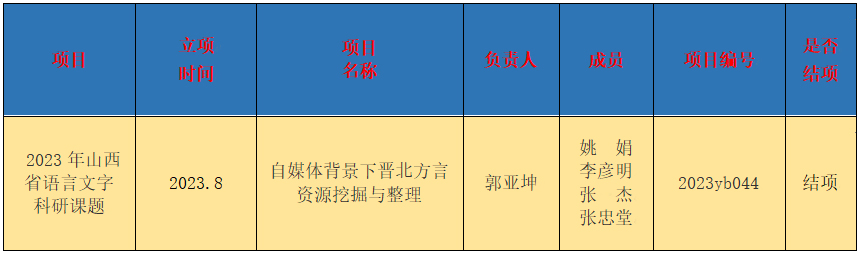 微信图片_20250117134045.jpg