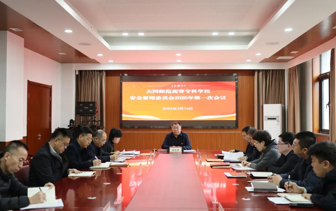 微信图片_20250319085329.jpg