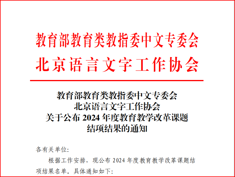 微信图片_20250326113200.png