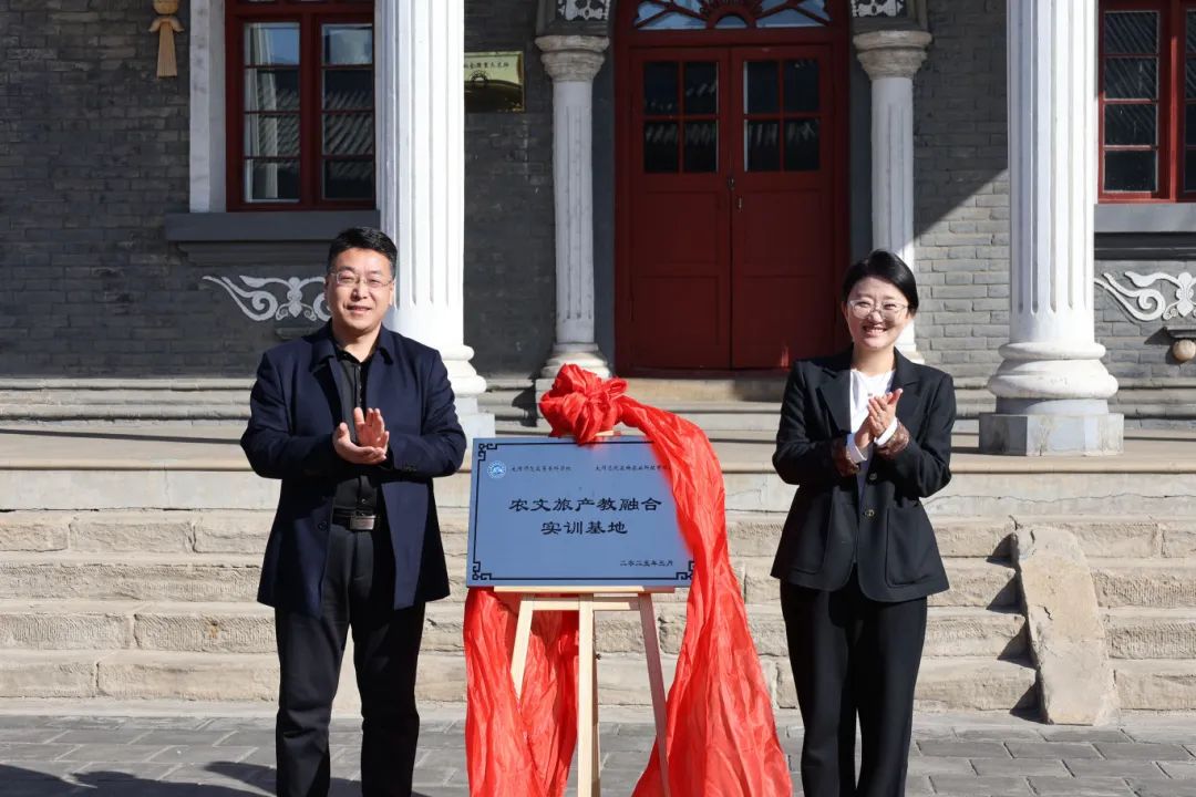 我校与忘忧农场成功举行校企合作签约仪式2.jpg