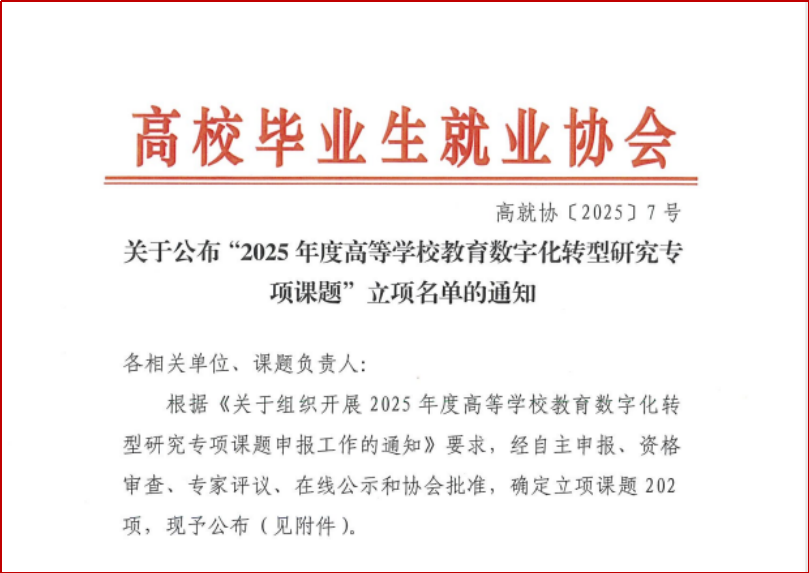 微信图片_20250506161127.png
