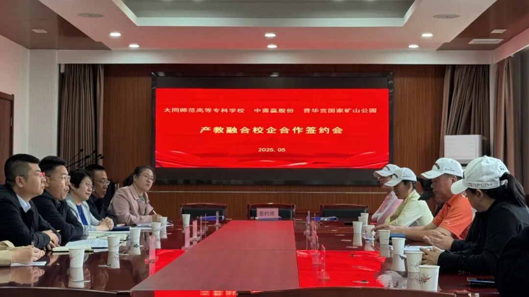 微信图片_20250520082503.jpg