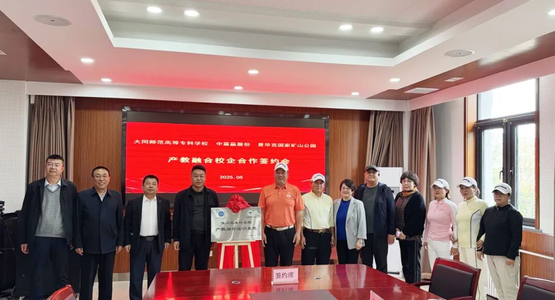 微信图片_20250520082457.jpg
