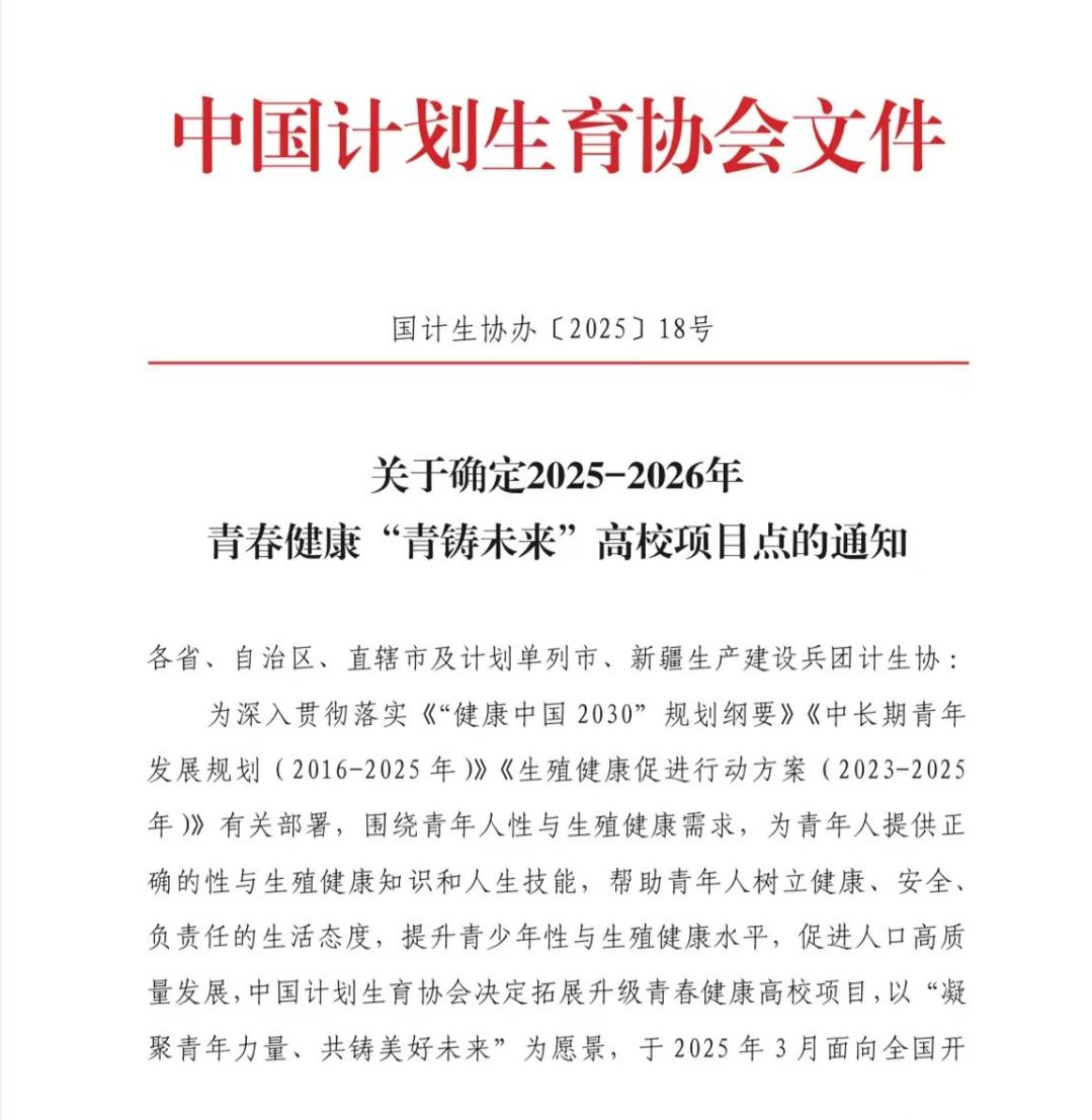 微信图片_20250521160620.png