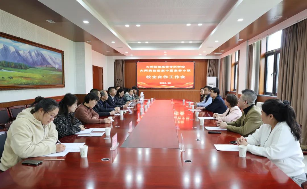 微信图片_20250529161320.jpg
