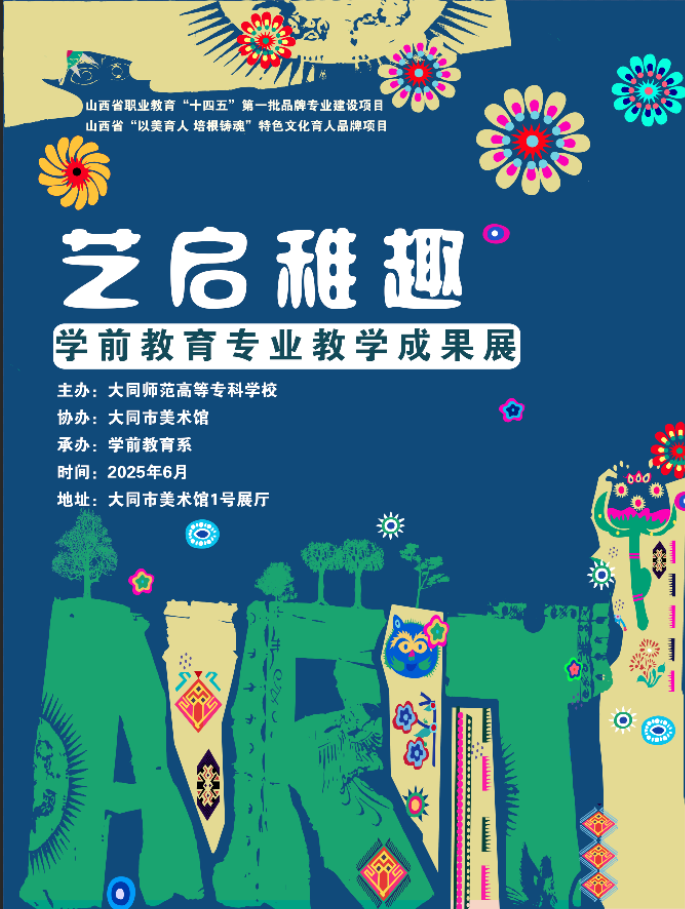 微信图片_20250603094430.png