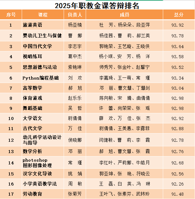 微信图片_20250603094836.png