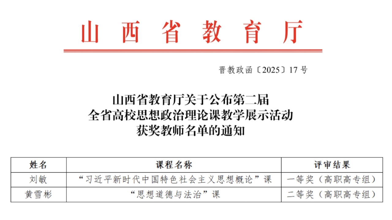 微信图片_20250605094209.png