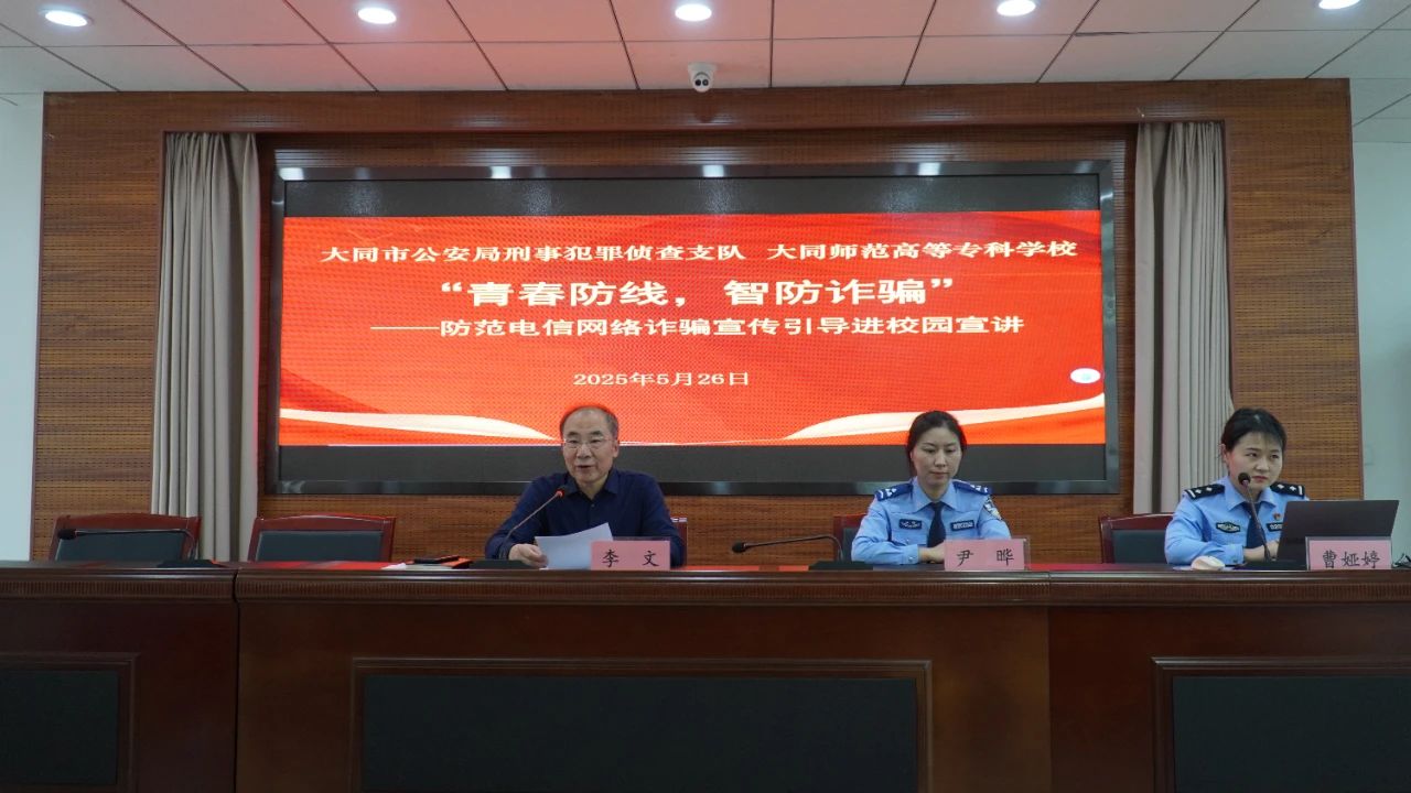 微信图片_20250605095157.jpg