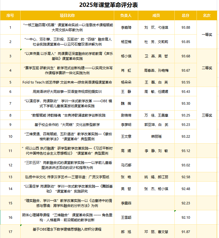 微信图片_20250609170635.png