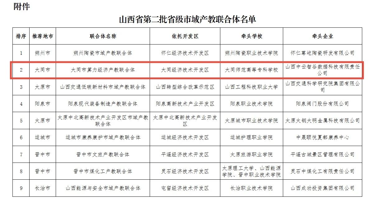 微信图片_20250616082738.jpg