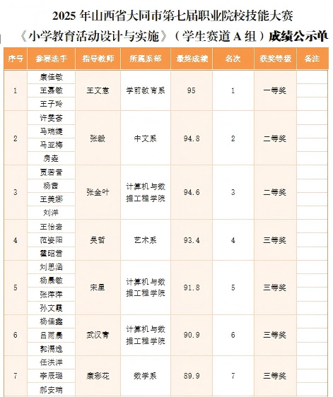 微信图片_20250619093558.png