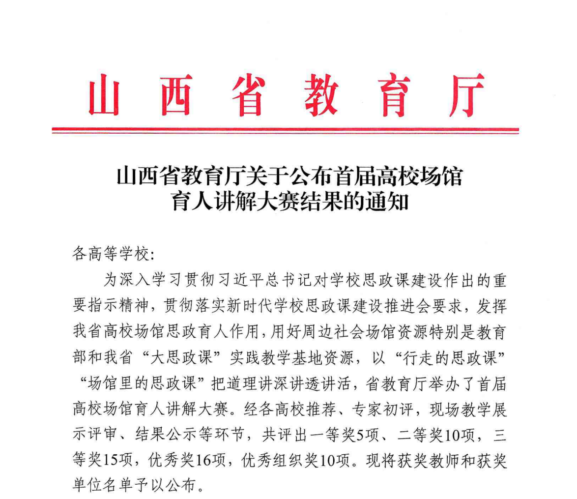 文件截图.png