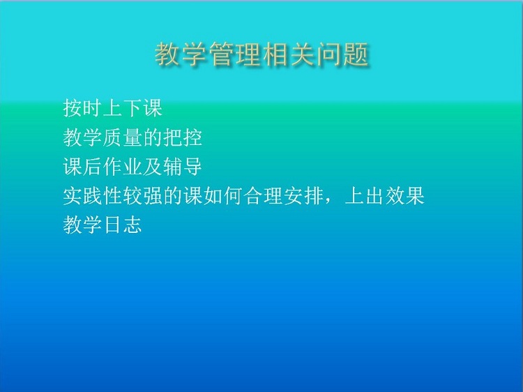 jiaoyan20221031 2.jpg