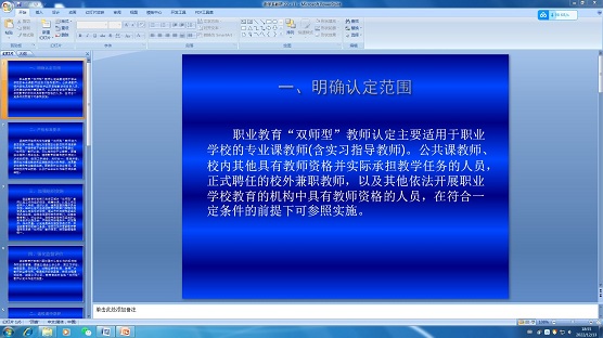 jiaoyan20221121 1.jpg