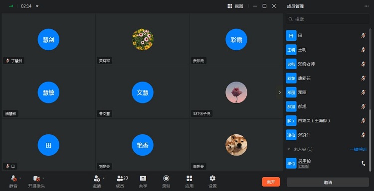 jiaoyan20221121 3.jpg