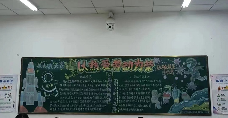 laodong 3.jpg