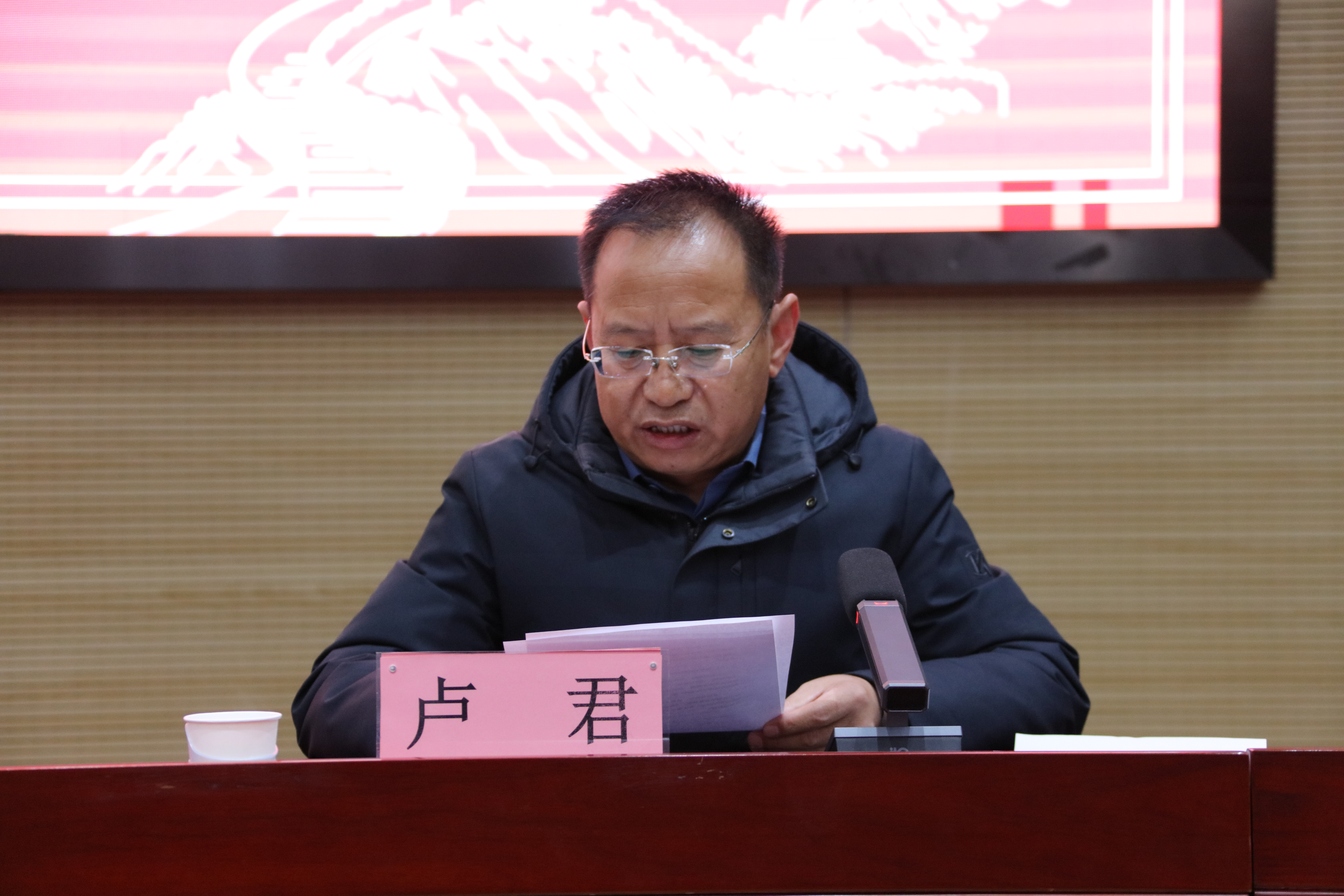 微信图片_20231126193308.jpg