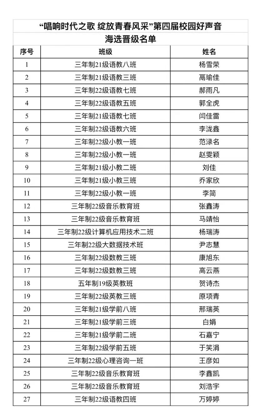微信图片_20230601195309.jpg