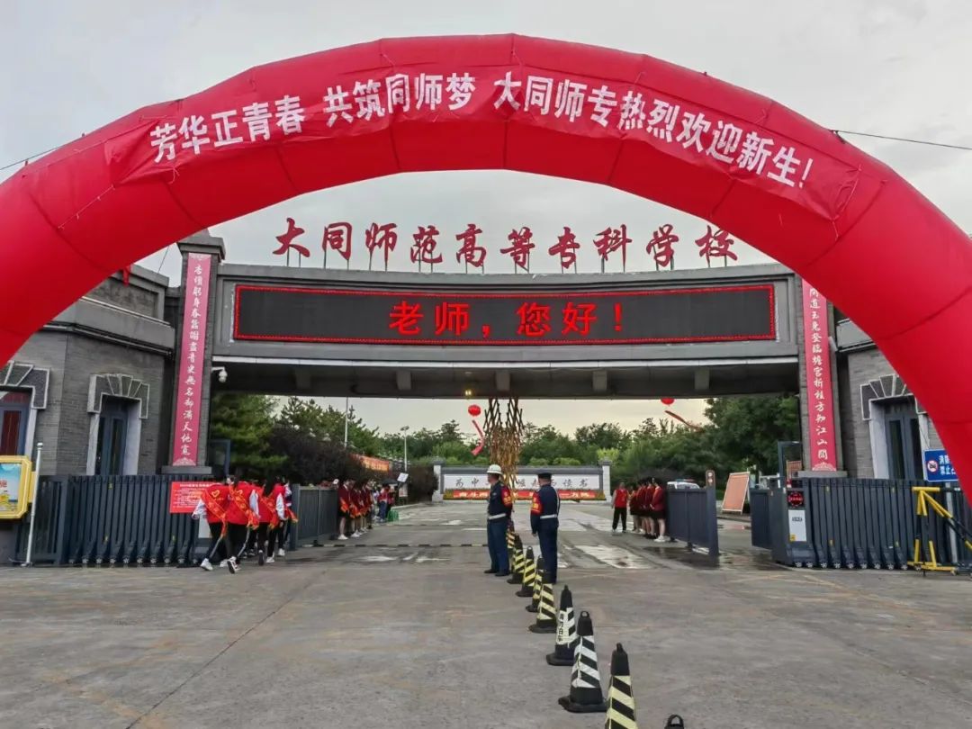 微信图片_20230914144632.jpg