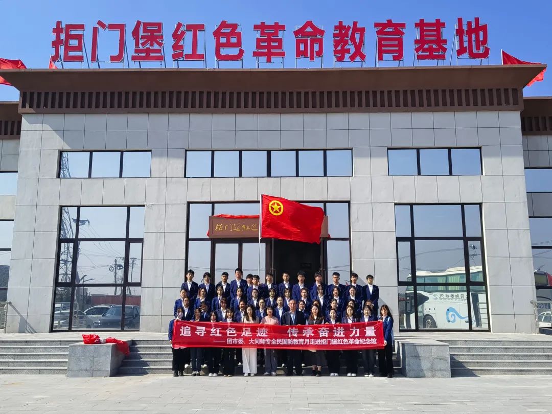 微信图片_20241012172137.jpg
