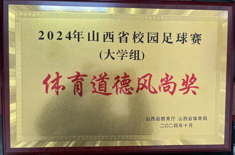 女子足球4(1).png