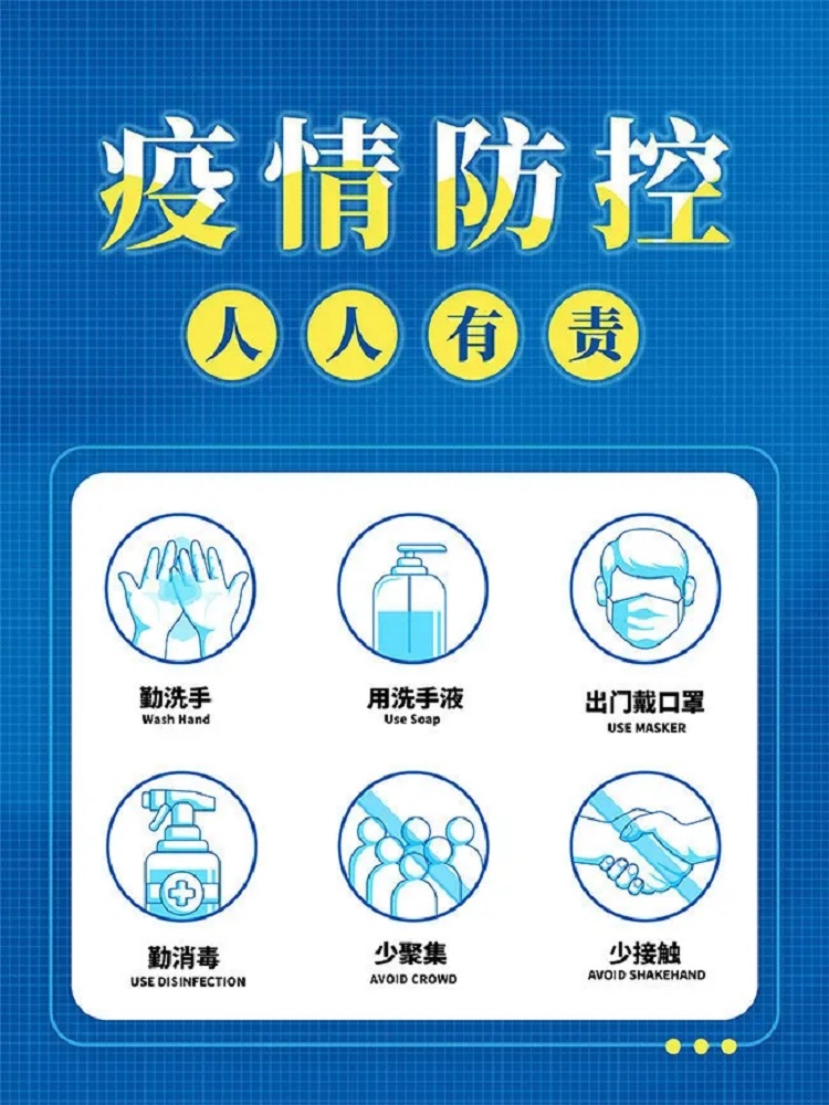 疫情防控，外语系学子在行动.webp.jpg