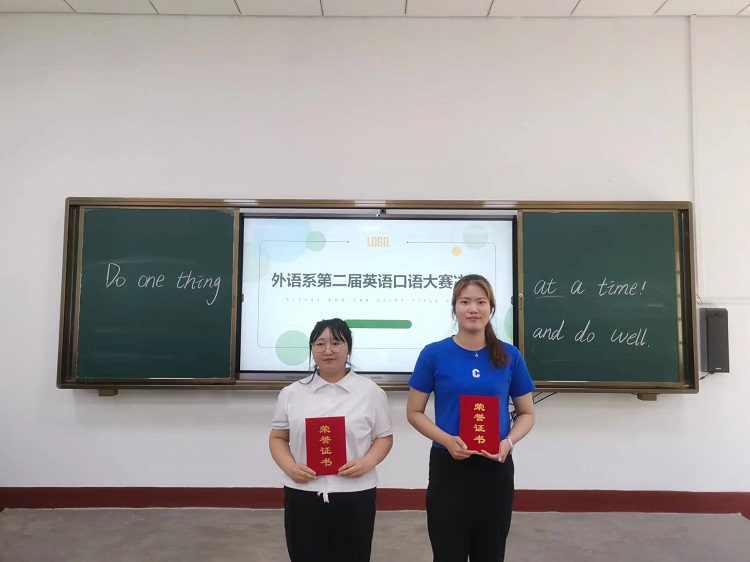 口语决赛 2.jpg