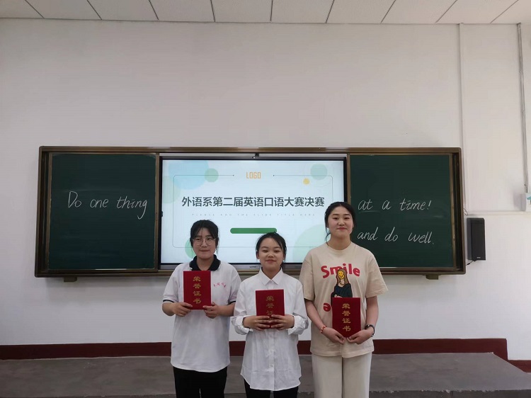口语决赛 3.jpg